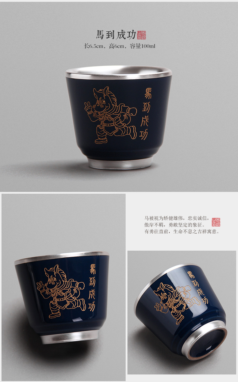 Ling Ming FengTang zodiac silver paint coppering. As ji blue glaze ceramic tea cup tea cups of tea bowl, master list