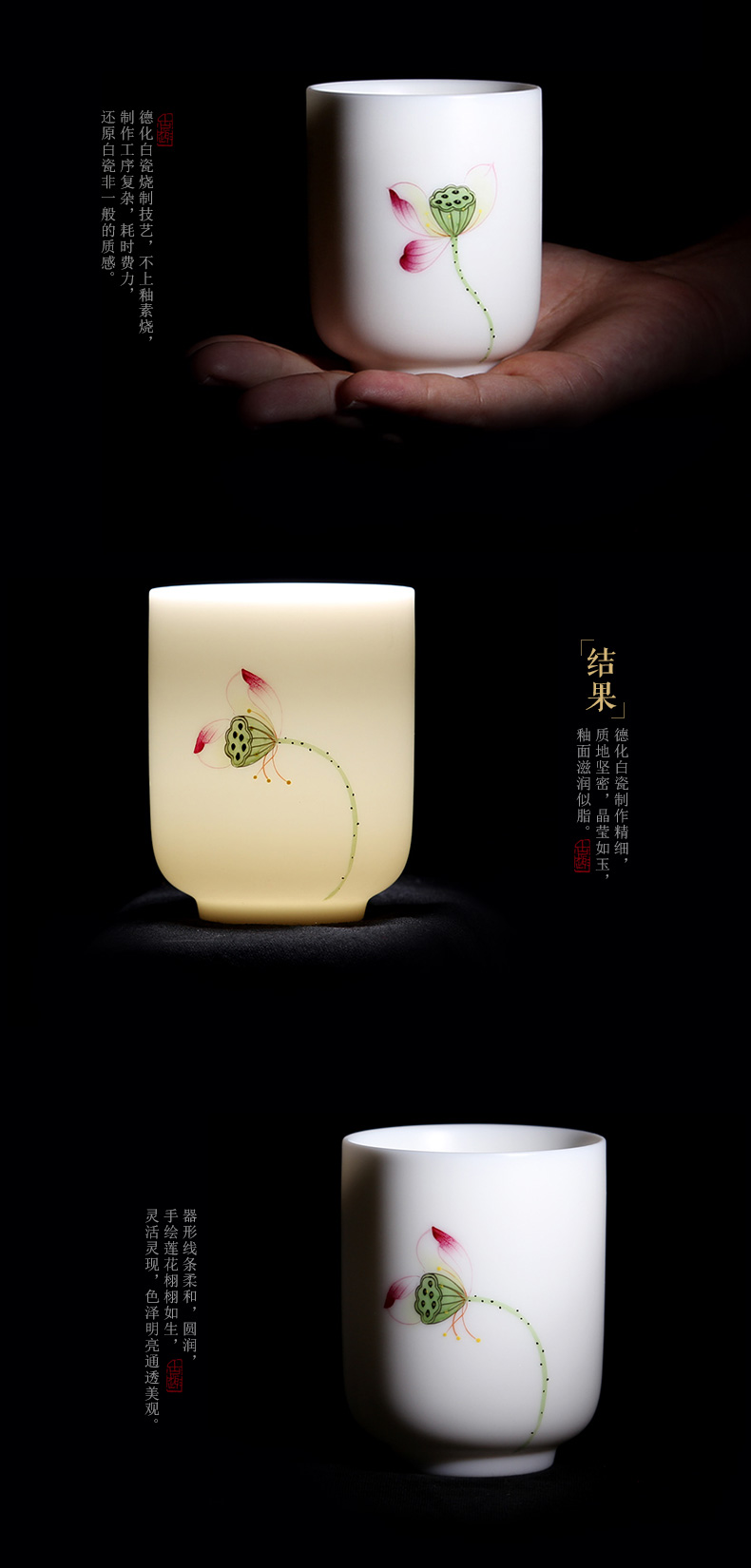 Mingyuan FengTang dehua white porcelain cup warm hand large ceramic cups all manual hand - made master kung fu tea cup single CPU