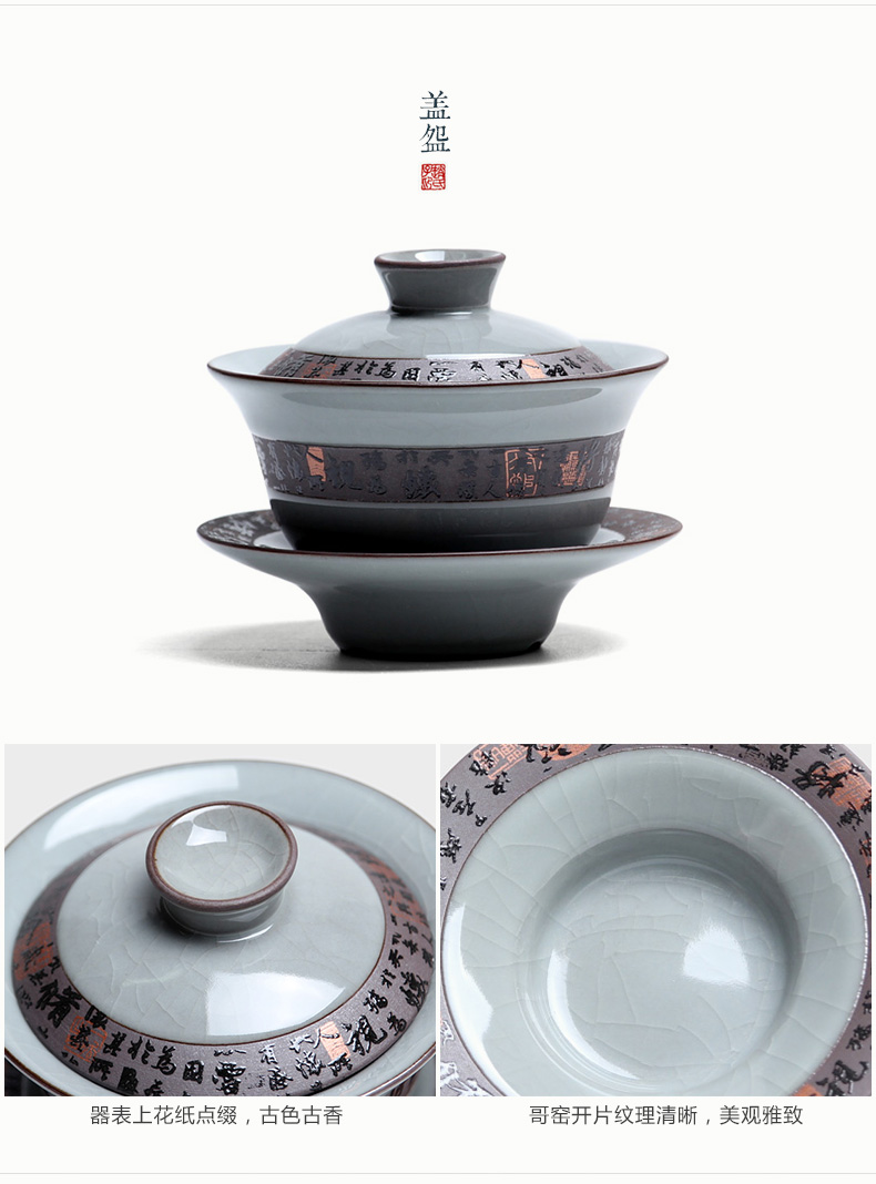 Mingyuan FengTang kung fu tea set a complete set of Japanese tea ice crack glaze brother copy your up up tea home