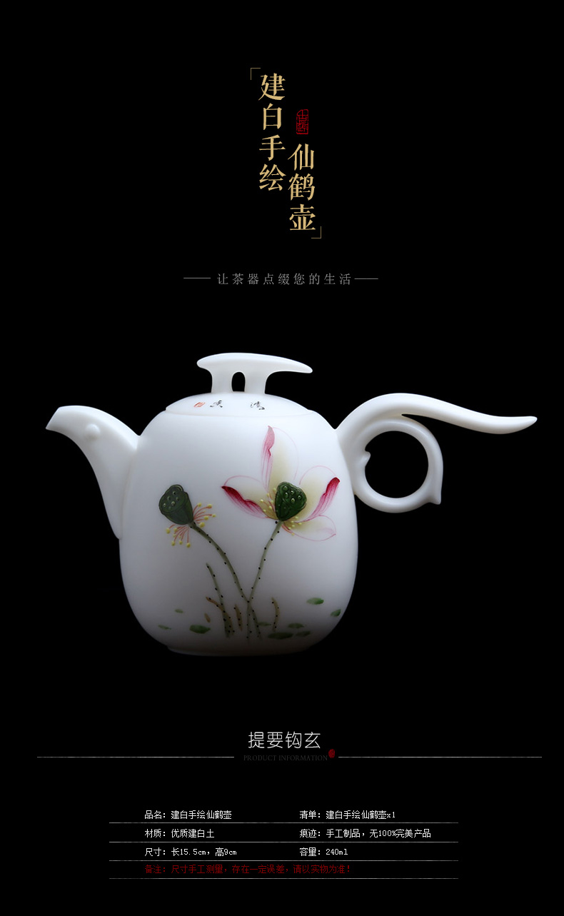 Mingyuan FengTang manually signed version of dehua white porcelain ceramic teapot kung fu tea set white hand - made all hand, single pot, pot of the crane