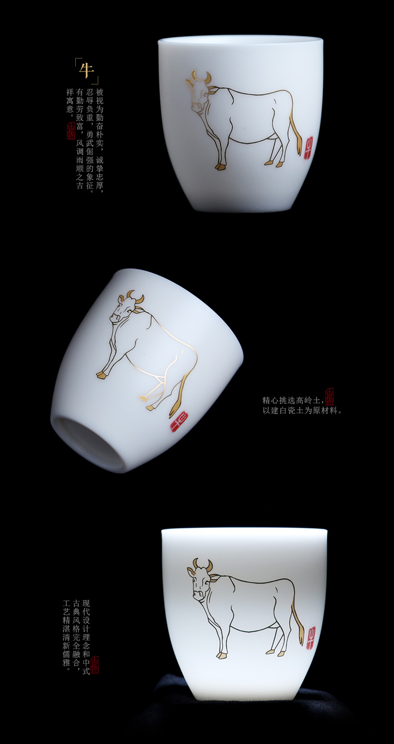 Mingyuan FengTang zodiac dehua white porcelain ivory white perfect cup sample tea cup pu 'er tea cup master CPU