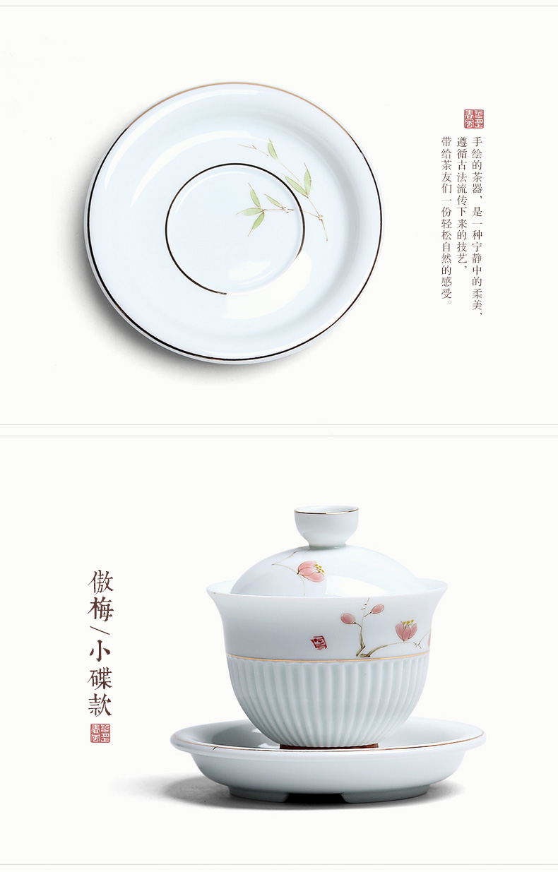 Mingyuan FengTang hand - made bamboo tureen only three manual under glaze color porcelain flower pear dry tea large bowl tea cups