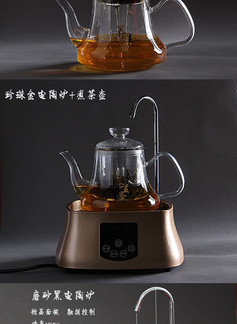 Mingyuan FengTang boiled tea machine automatic hydropower TaoLu heat - resistant glass kettle boiling pot set tea service