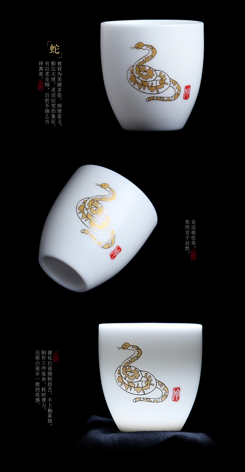 Mingyuan FengTang zodiac dehua white porcelain ivory white perfect cup sample tea cup pu 'er tea cup master CPU