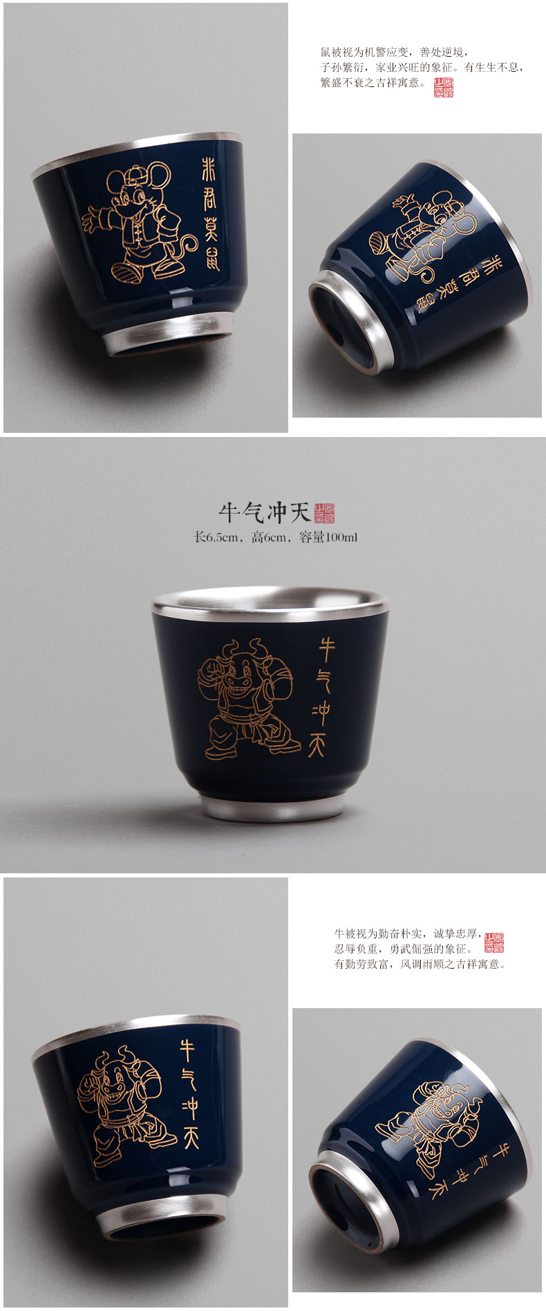 Ling Ming FengTang zodiac silver paint coppering. As ji blue glaze ceramic tea cup tea cups of tea bowl, master list