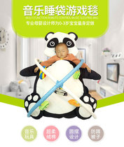 Baby sleeping bag 0-3 years old male treasure female treasure fitness frame baby cute multifunctional climbing pad full moon 100 days gift