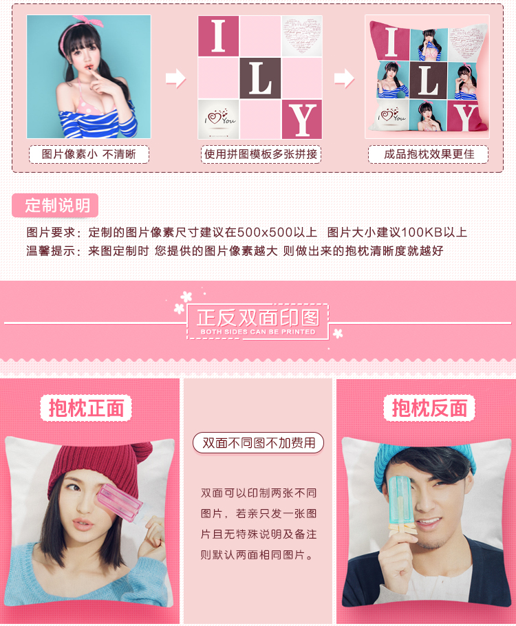 吾凰在上快看漫画周边抱枕卡通插画DIY定制做
