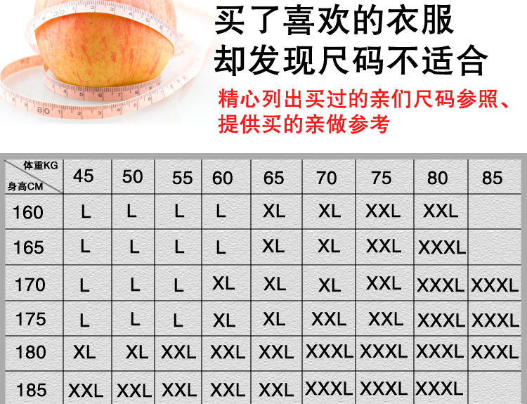 Pantalon collant jeunesse simple en coton - Ref 755354 Image 5