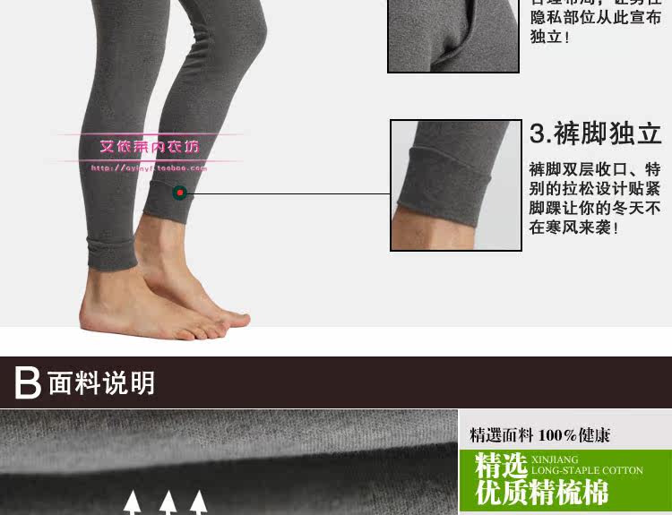 Pantalon collant jeunesse simple en coton - Ref 755354 Image 8