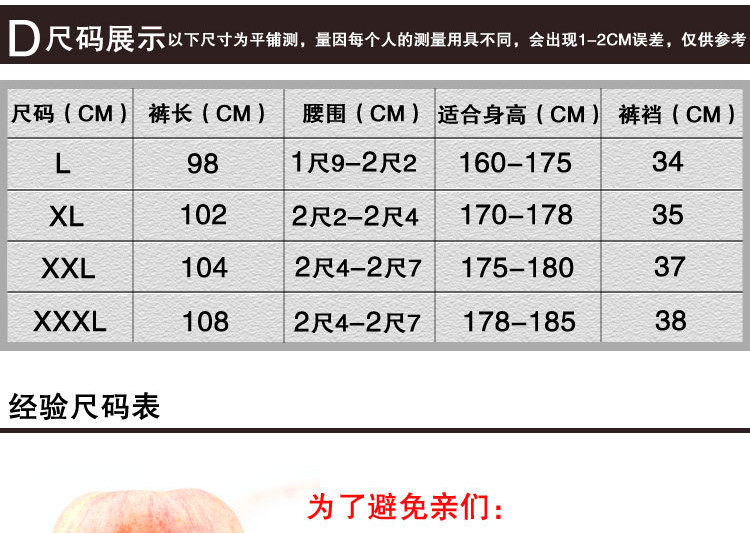 Pantalon collant jeunesse simple en coton - Ref 755354 Image 4