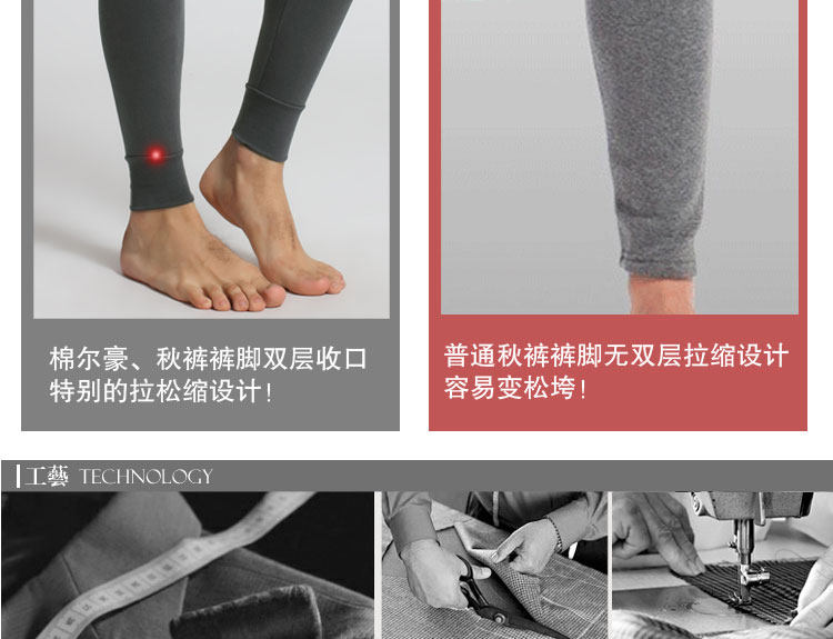 Pantalon collant jeunesse simple en coton - Ref 755354 Image 16