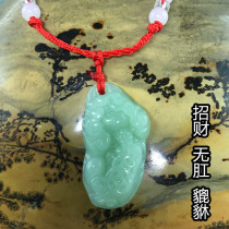 Crystal Pixiu pendant without anal Piqiu for wealth and fortune pendant necklace playing Mahjong mascot small gift