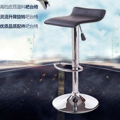 Bar stools, simple mobile phone counters, front desk chairs, business hall lift chairs for rent, event bars, high stools for exhibitions