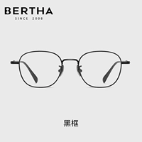 Черная оправа + линза с защитой от синего света 0 градусов (можно примерить, бесплатная страховка доставки)