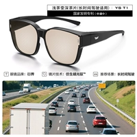 【YS-T1】Профессиональный водитель, специально разработанный для длительного вождения.