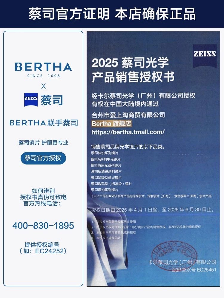 Ultra-Light Pure Titanium Business Half-Frame Men's Eyeglass Frames for Large Faces, Professional Prescription-Compatible Myopia Eyeglass Frames