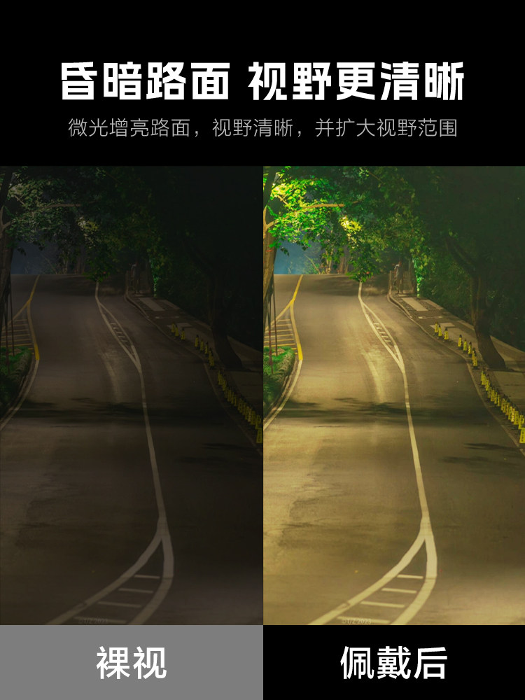 Anti-Glare Glasses for Night Driving, Specifically for Men, Night Vision for Drivers, Enhance Brightness and Reduce Glare, Polarized