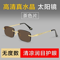 ТАБЛИЧНЫЕ ТАБЛИЧНЫЕ ТАБЛИЦА+КРИСТОЛЛА -КРИСТАЛЛЕВЫЙ Лензу AAA [не -дежуристые солнцезащитные очки]