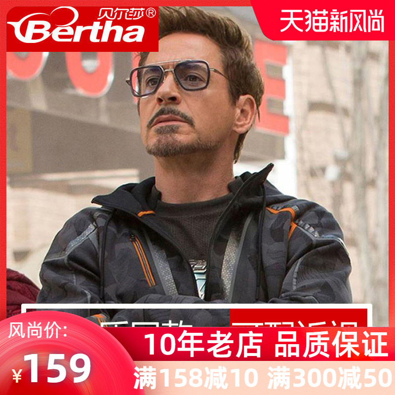 Iron man Downey with the same glasses Spider-man Edith polarized sunglasses men's tide with color-changing myopia sunglasses frame