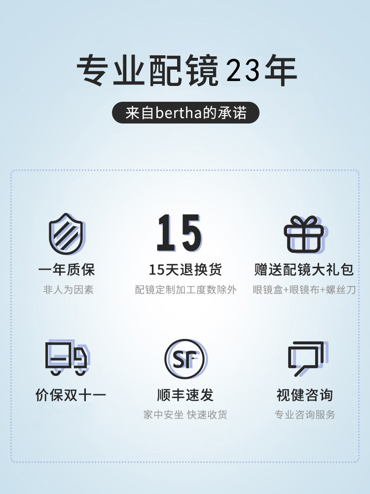 Japanese Imported Titanium Anti-Blue Light and Anti-Radiation Glasses for Women, Eye Protection, Non-Prescription, Plain Lenses for Men, Photochromic