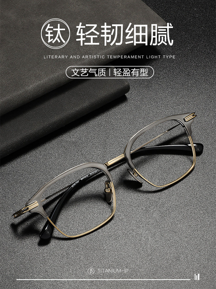 Andy Lau Style Glasses for Men, Suitable for Prescription Lenses, Pure Titanium, Japanese Retro Style, Large Face, Half-Frame for Men