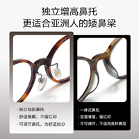 Новый дизайн, не давящий на нос – повышенный комфорт!