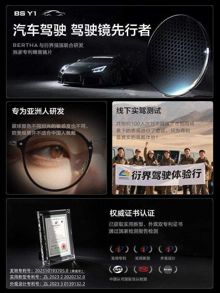 Yanjie Driving Mirror Women's 2025 New Non-Polarized Hud Color-Changing Sunglasses for Driving Day and Night Dual-Use Sunglasses