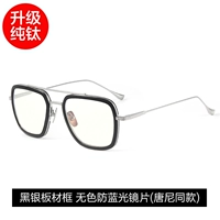 Черное серебро чистого титанового доски коробки с высокой точки зрения бесцветная анти-голубая световая линза