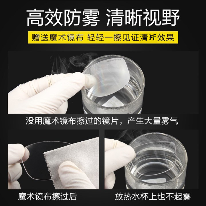 Basketball Glasses, Sports Glasses Frames, Special for Playing Basketball, Anti-Fog and Anti-Collision, Can Be Equipped with Myopic Men's Football Eye Protection