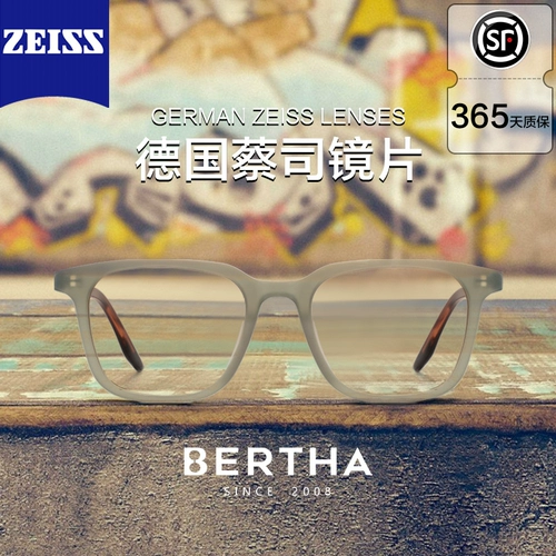 Мужские очки для близорукости, меняющие цвет, оправа в японском стиле для мужчин, могут быть оснащены рецептурным антисиним светом FOG, в том же стиле, что и Лю Дана.