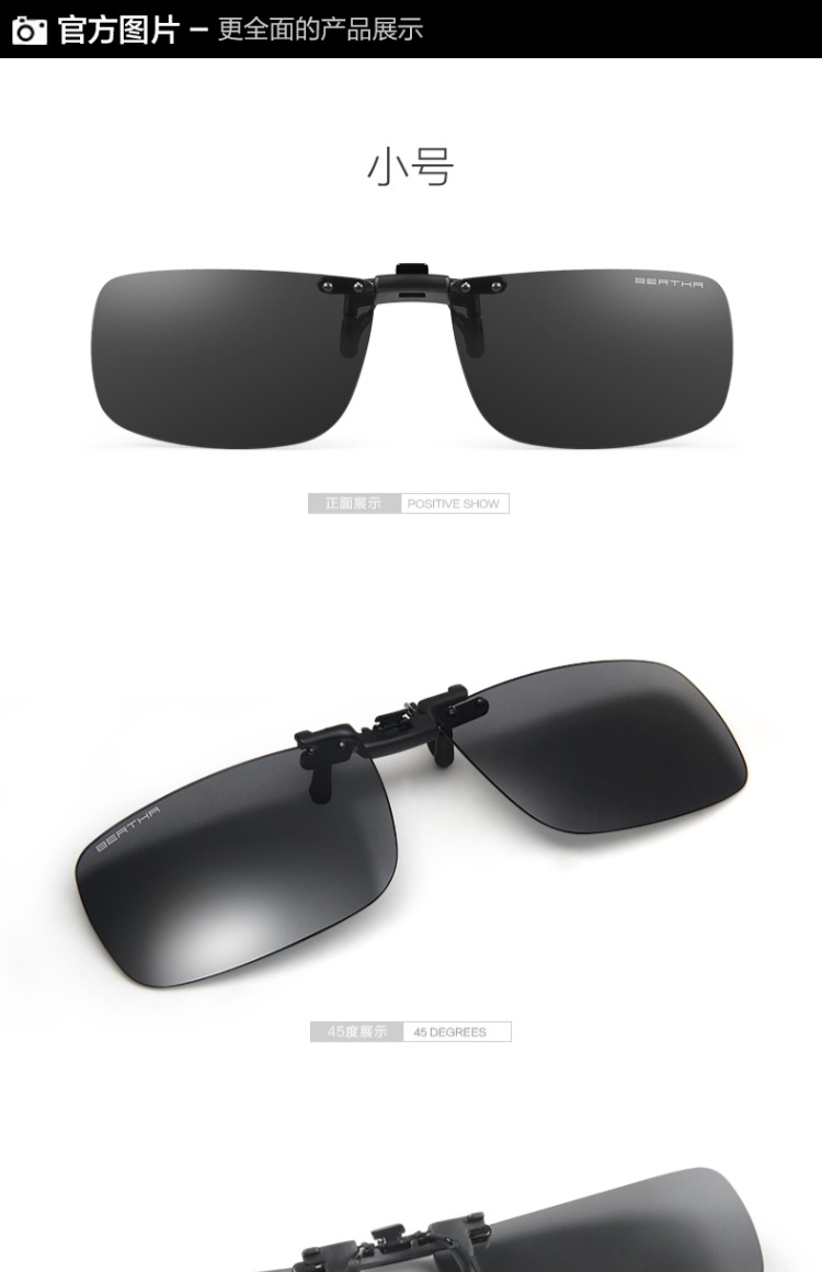 Bertha phân cực cận thị clip thủy triều siêu nhẹ kính lái xe kính lái xe kính râm đeo lens