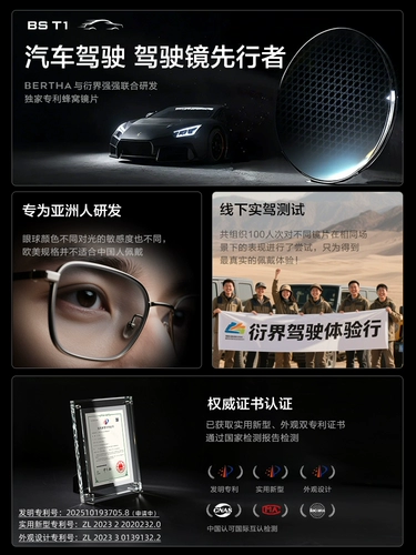 [Китайский подарок на День святого Валентина] Yanjie Зеркало для вождения, набор для близорукости, мужские совместимые солнцезащитные очки HUD, дневные и ночные солнцезащитные очки