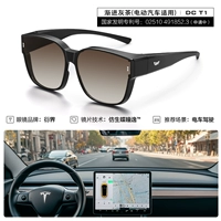 [DC-T1-Progressive Grey Tea] Выбор трамвая совместим с HUD и является лучшим выбором в эпоху больших экранов.