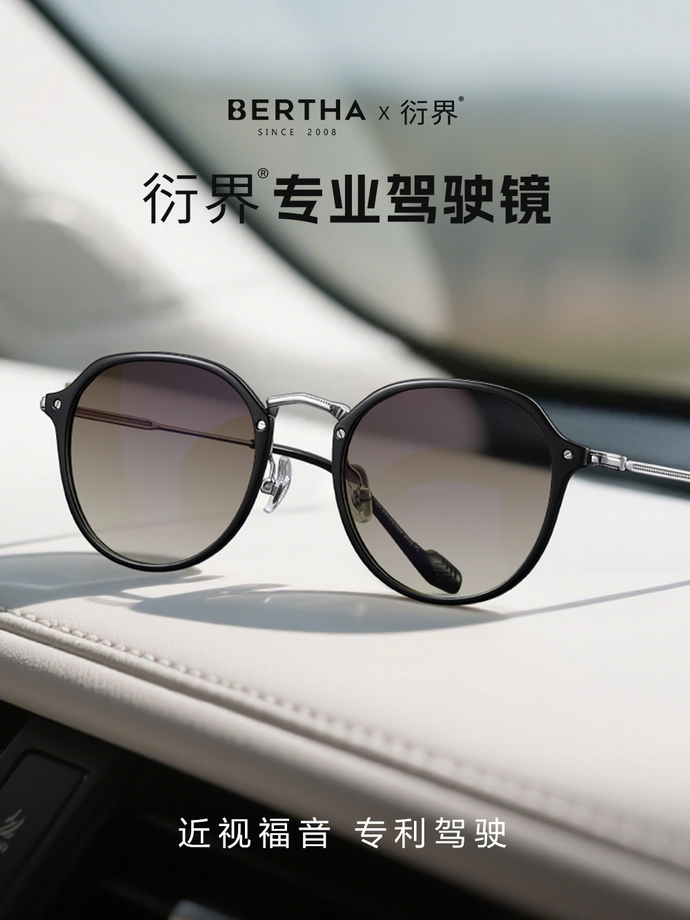 Yanjie Driving Mirror Women's 2025 New Non-Polarized Hud Color-Changing Sunglasses for Driving Day and Night Dual-Use Sunglasses