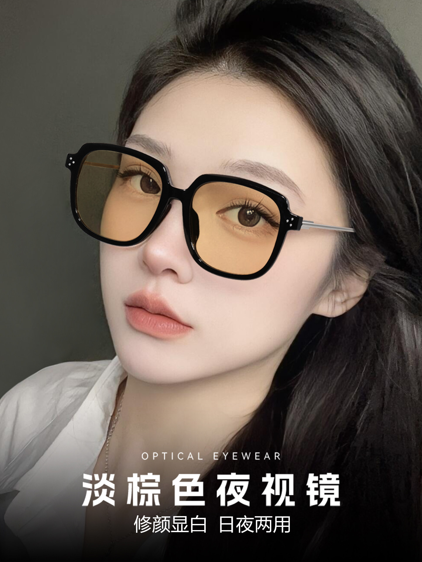 Day and Night Dual-Use Anti-Glare Glasses for Women Driving at Night, Driving Glasses, Myopia Photochromic Night Vision Glasses, Sunglasses