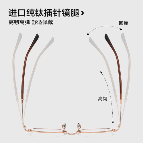 Сверхлегкие женские очки для близорукости из чистого титана могут быть оснащены высокоточными старинными оправами для глаз с антисиним светом и простой золотой проволокой.