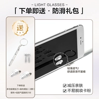 Получите в подарок носовые упоры для подушки безопасности при покупке!Технология воздушной амортизации черного цвета, нулевое давление на переносицу