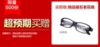 Специальная коллекция и покупка с ограниченным временем, а также закупки придадут первоначальной цене 68 Юань Магнитное Цветочное зеркало