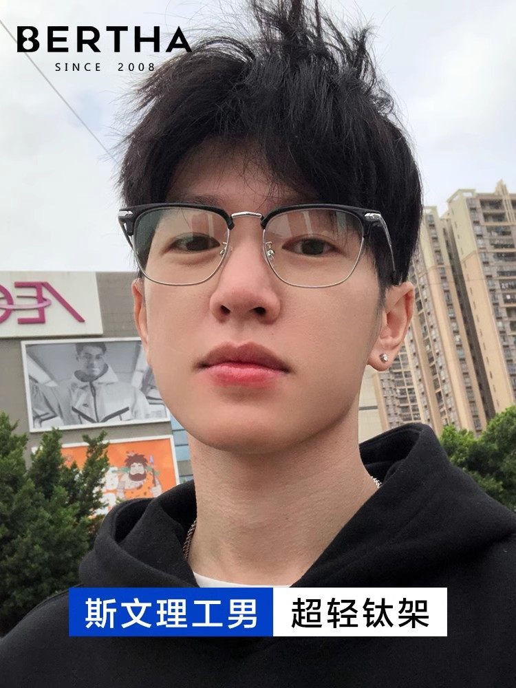 Ultra-Light Pure Titanium Business Half-Frame Men's Eyeglass Frames for Large Faces, Professional Prescription-Compatible Myopia Eyeglass Frames