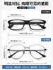 Men's Glasses for Large Faces, Suitable for Nearsightedness, Ultra-Light Titanium Frame, Large Frame, High-End Feel, Widened for Round Faces