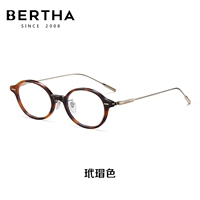 Черепаховый цвет (можно примерить, бесплатная страховка доставки)