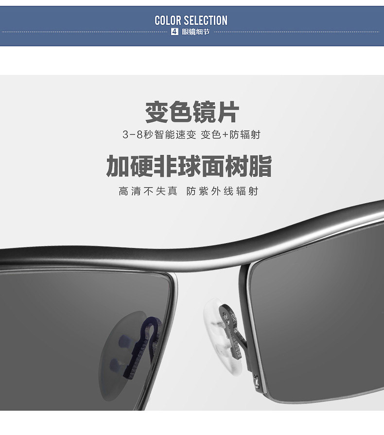 Gương titan màu tinh khiết kính nam lái xe thay đổi màu kính nửa khung kính râm nam phù hợp với kính kính râm nam chính hãng
