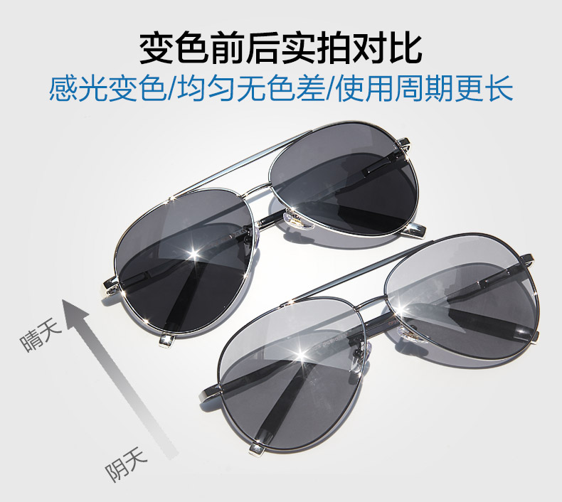 Kính thông minh thay đổi màu sắc phân cực kính râm ngày và đêm kính lái xe UV Bảo vệ nam lái xe kính râm nam mat kinh hang hieu