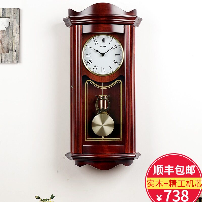 Moment of Han's mute hanging bell Living room European style retro solid wood soloist large pendulum clock with bell bell at quartz clock HP0123-3-Taobao