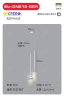 Двухглавый Haoyue BAI-80 см-нейтральный свет 4000K (источник света корита)