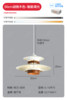 Walnut color 50cm-intelligent lighting (supports Tmall Elf)