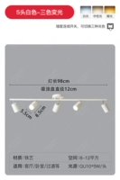 5-головое белое всасывание Top-Top Three-Color Change Light