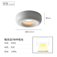 HAOYUE BAI-7W Нейтральный свет/4000K
