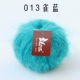 013 Bird Blue