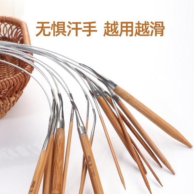 Shunlin circular needle bamboo steel knitting needle stick needle hand knitting needle sleeve needle knitting needle circular needle tool